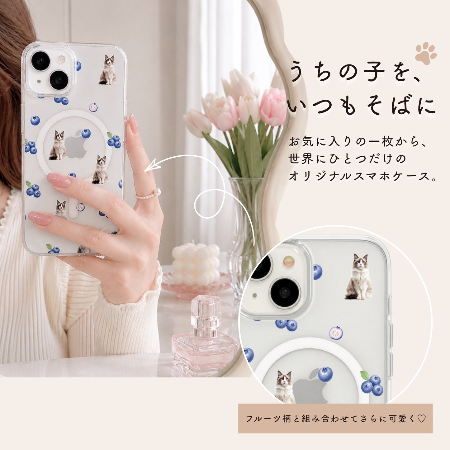 【MagSafeあり】選べるフルーツデザイン iPhoneケース｜オリジナル 写真入り