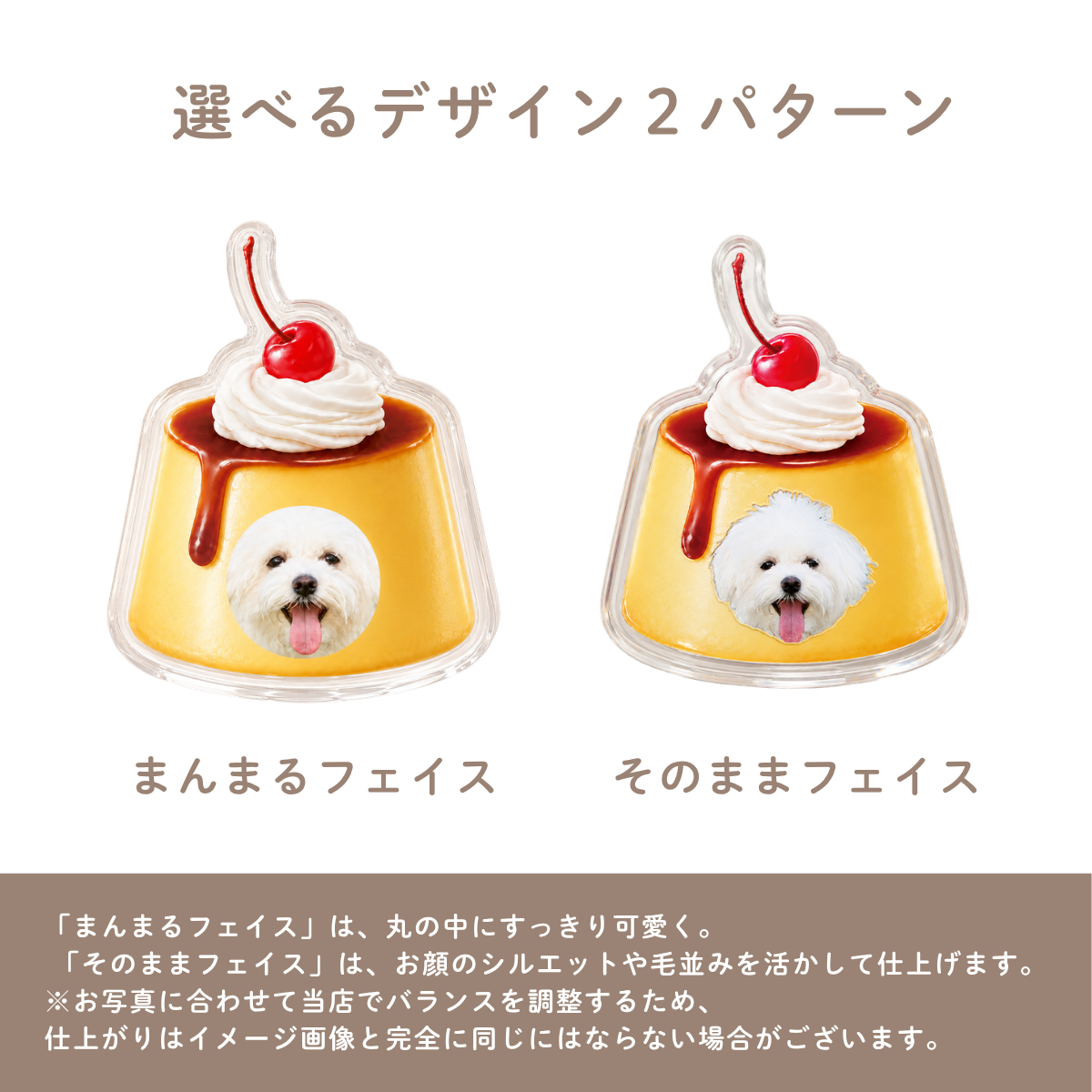 お気に入りの写真で作る カフェスイーツ スマホグリップ｜オーダーメイド カスタム スマホアクセサリー