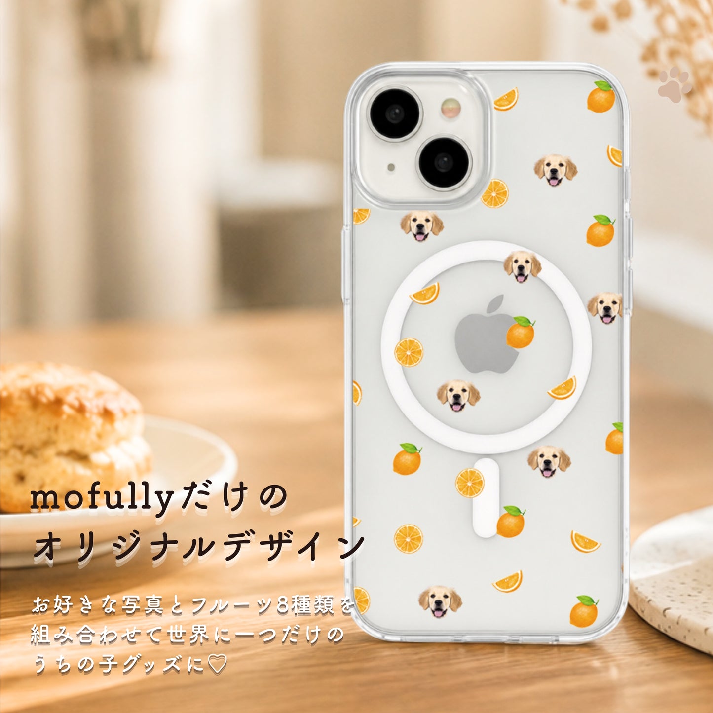 【MagSafeあり】選べるフルーツデザイン iPhoneケース｜オリジナル 写真入り