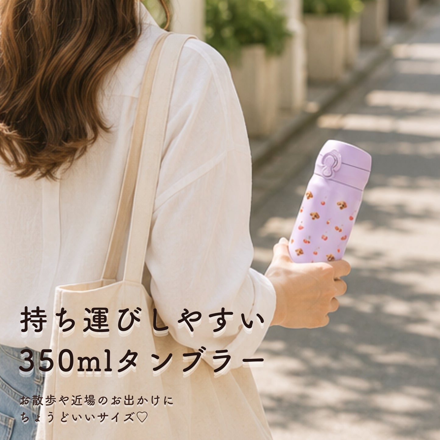 【350ml】うちの子写真で作る フルーツ柄サーモスタンブラー｜犬 猫 ペット 写真 オリジナルグッズ