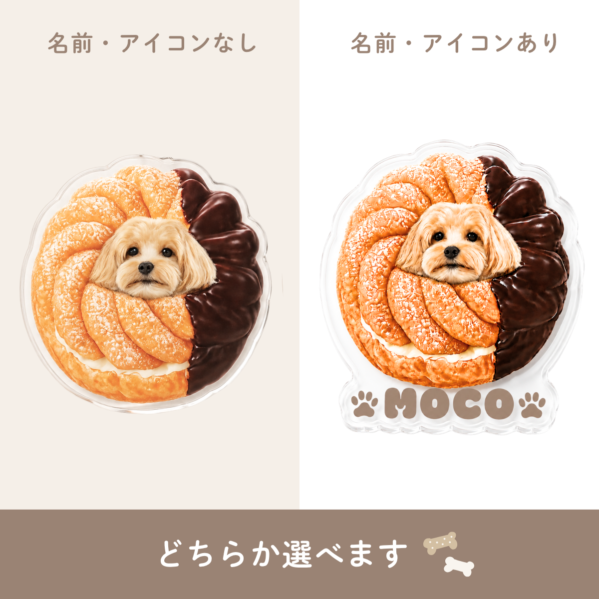 むぎゅっとドーナツ｜お気に入りの写真でつくる スマホグリップ