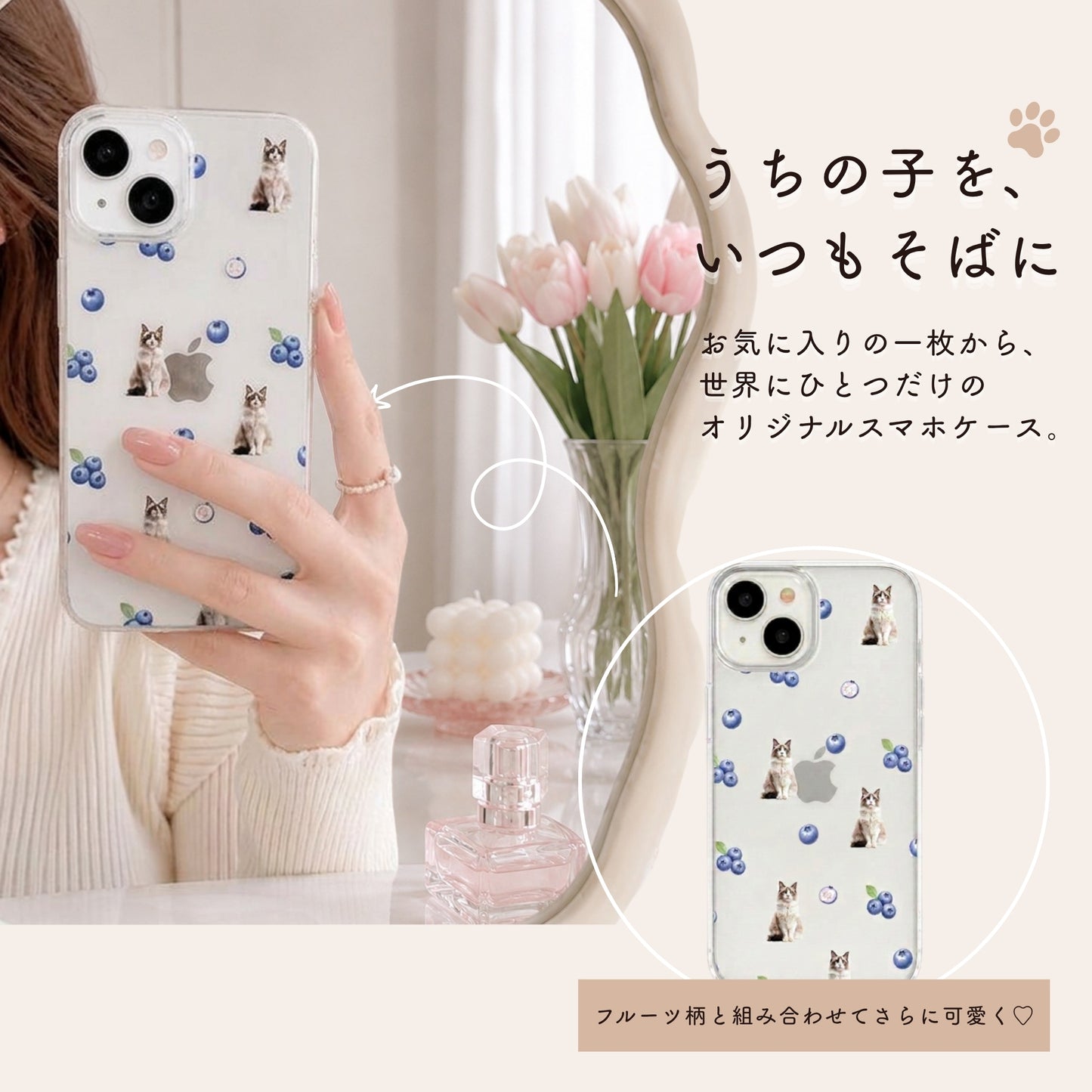 【MagSafeなし】選べるフルーツデザインiPhoneケース｜オリジナル写真入り