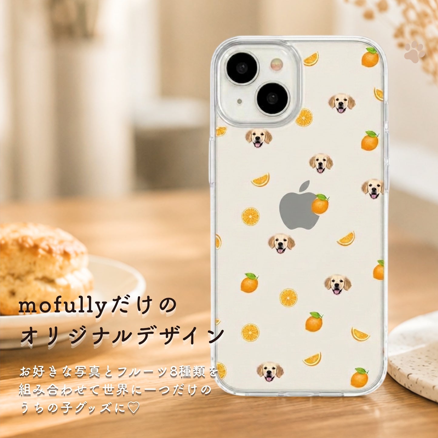 【MagSafeなし】選べるフルーツデザインiPhoneケース｜オリジナル写真入り