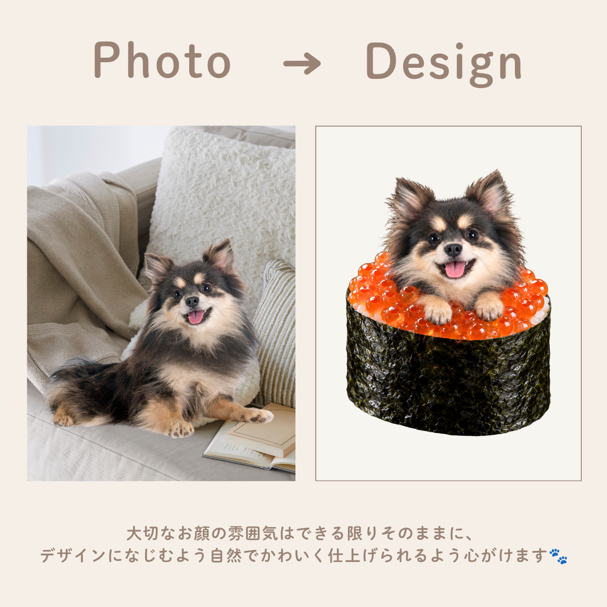 にぎゅっと！おすし｜お気に入りの写真でつくる キーホルダー