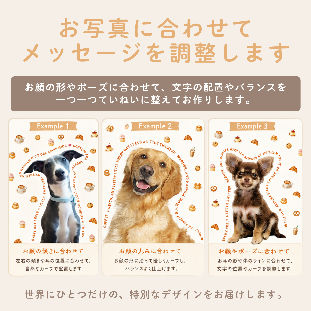 お気に入りの写真で作る カフェシリーズ｜写真入りサーモタンブラー 370ml