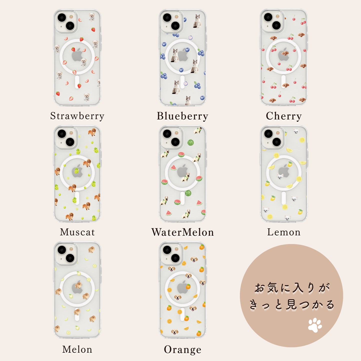 【MagSafeあり】選べるフルーツデザイン iPhoneケース｜オリジナル 写真入り